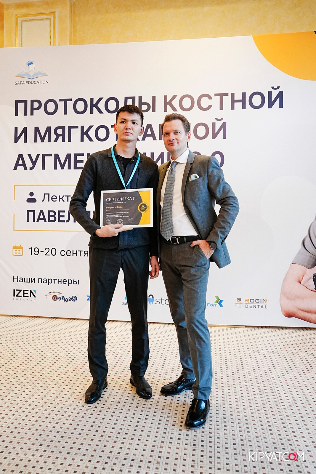 КУРС ДЛЯ СТОМАТОЛОГОВ-ПРОТОКОЛЫ КОСТНОЙ И МЯГКОТКАННОЙ АУГМЕНТАЦИИ. КИПЯТКОМ АЛМАТЫ!