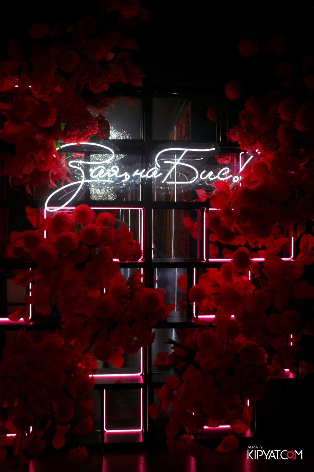 ЗАЯ, НА БИС. КИПЯТКОМ АЛМАТЫ!