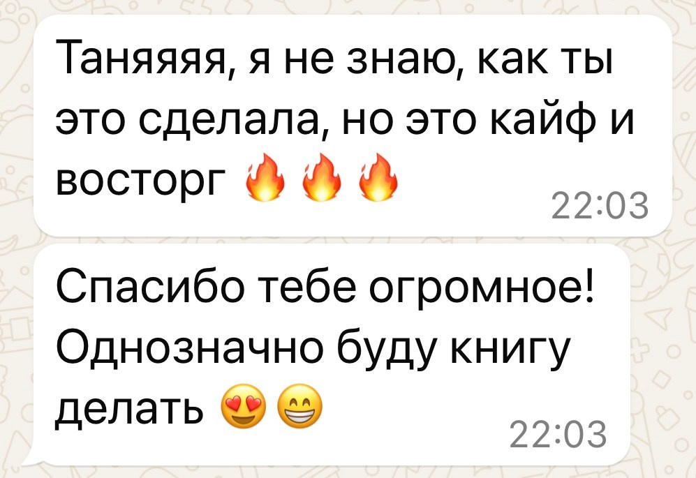 Отзывы о фотографе Татьяна Рыбалко. Детский и семейный фотограф Татьяна Рыбалко. Фотосессии у вас дома