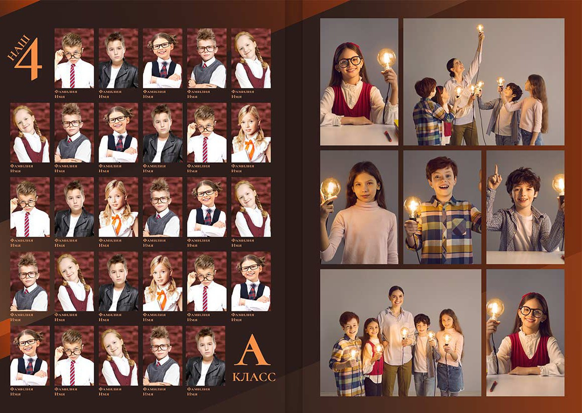 22. Выпускные альбомы в городе Саров