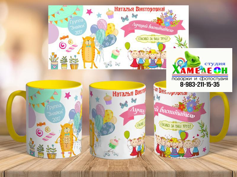 КРУЖКА. Детский и Школьный фотограф Светлана Гулова