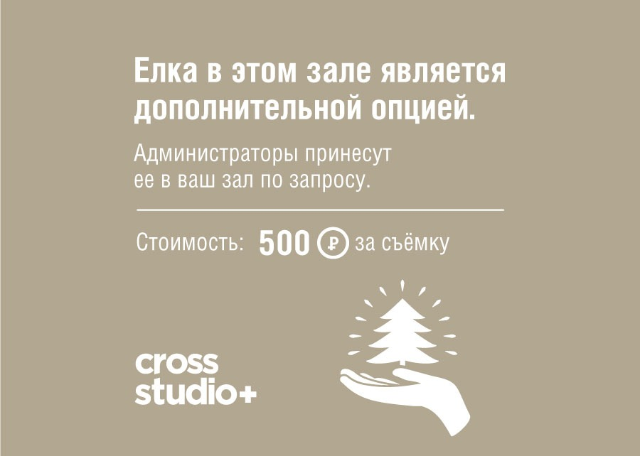 ДЕЛЬТА на Бутырской. Контент фотограф в Москве Кати Федотова