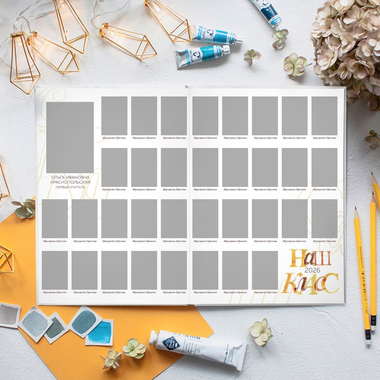 Дизайн фотокниг для 1-4 классов. Фотоальбомы для выпускников школ и детских садов в Республике Алтай и за её пределами