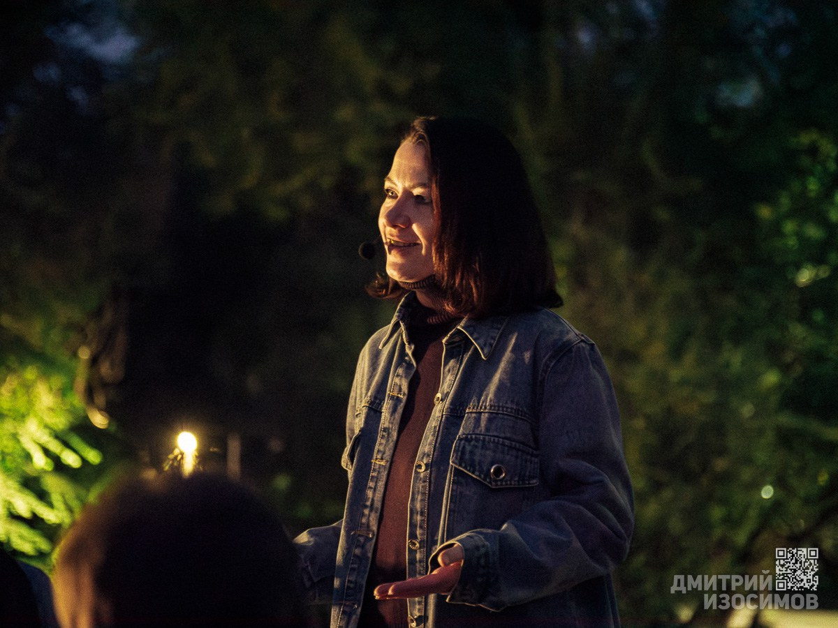 Панки-романтики