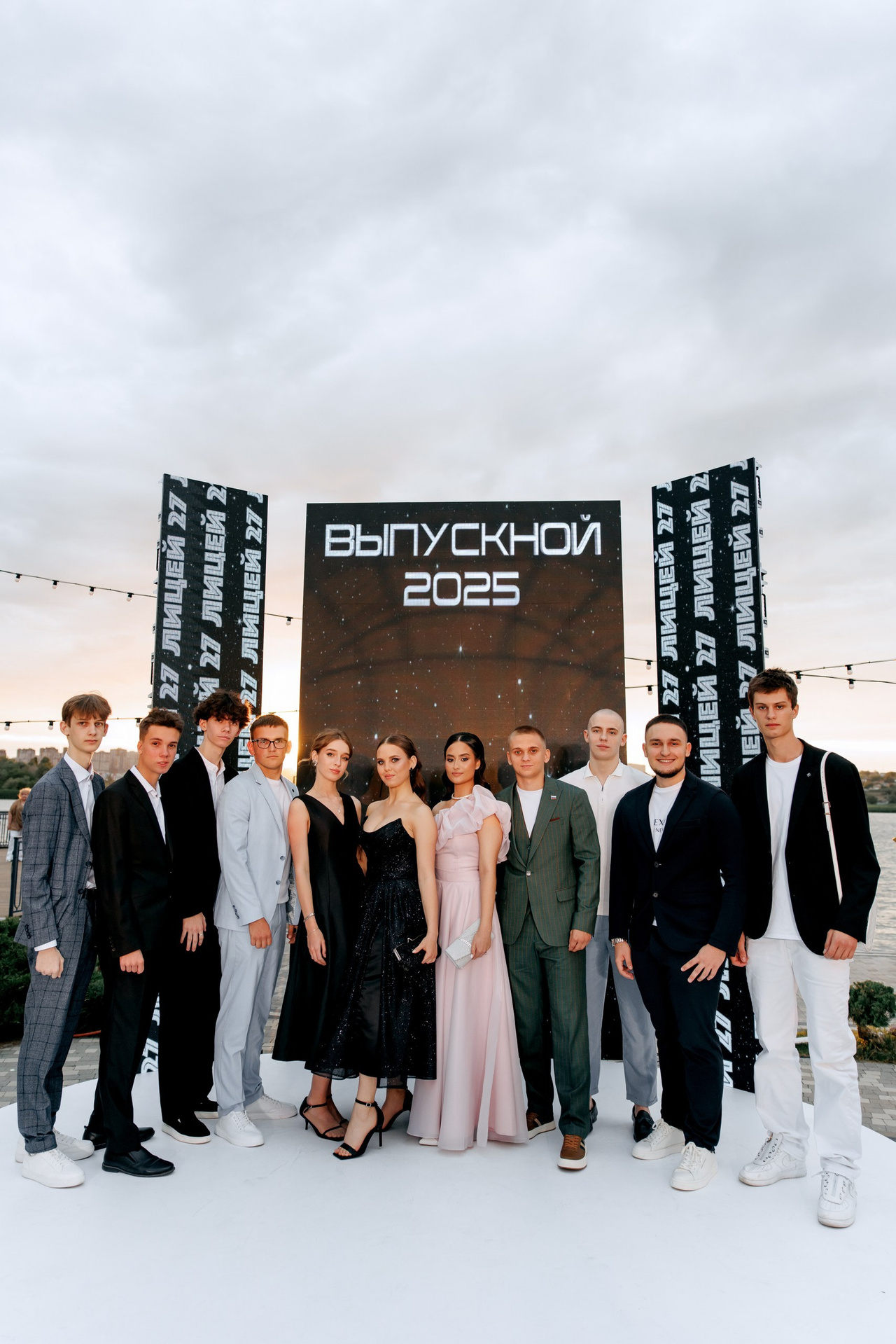 Организация выпускного