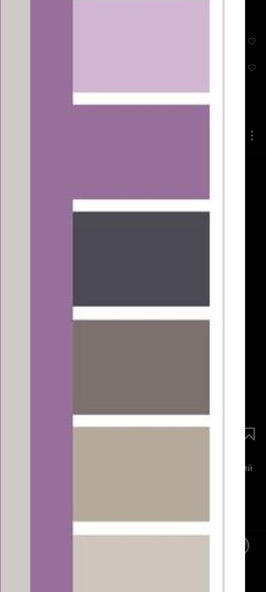 Сочетание цветов. Фотограф Армавир