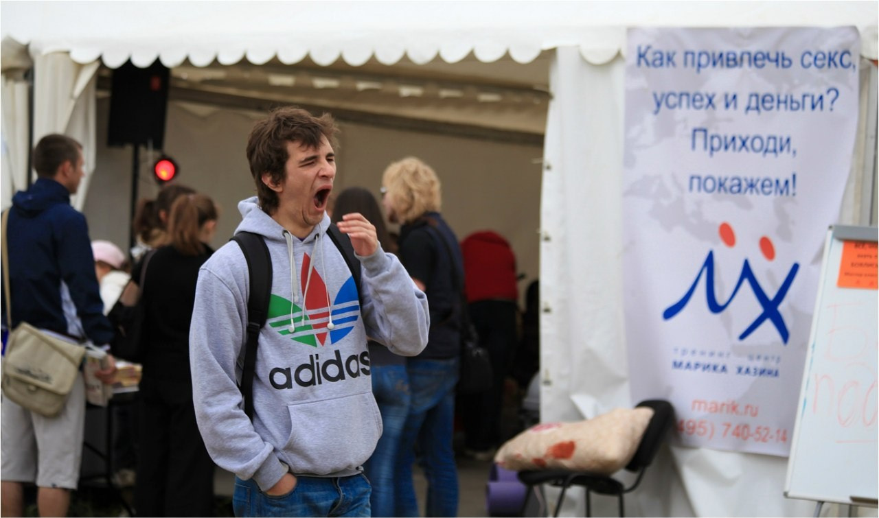 2012. Репортажный фотограф Алексей Пирязев