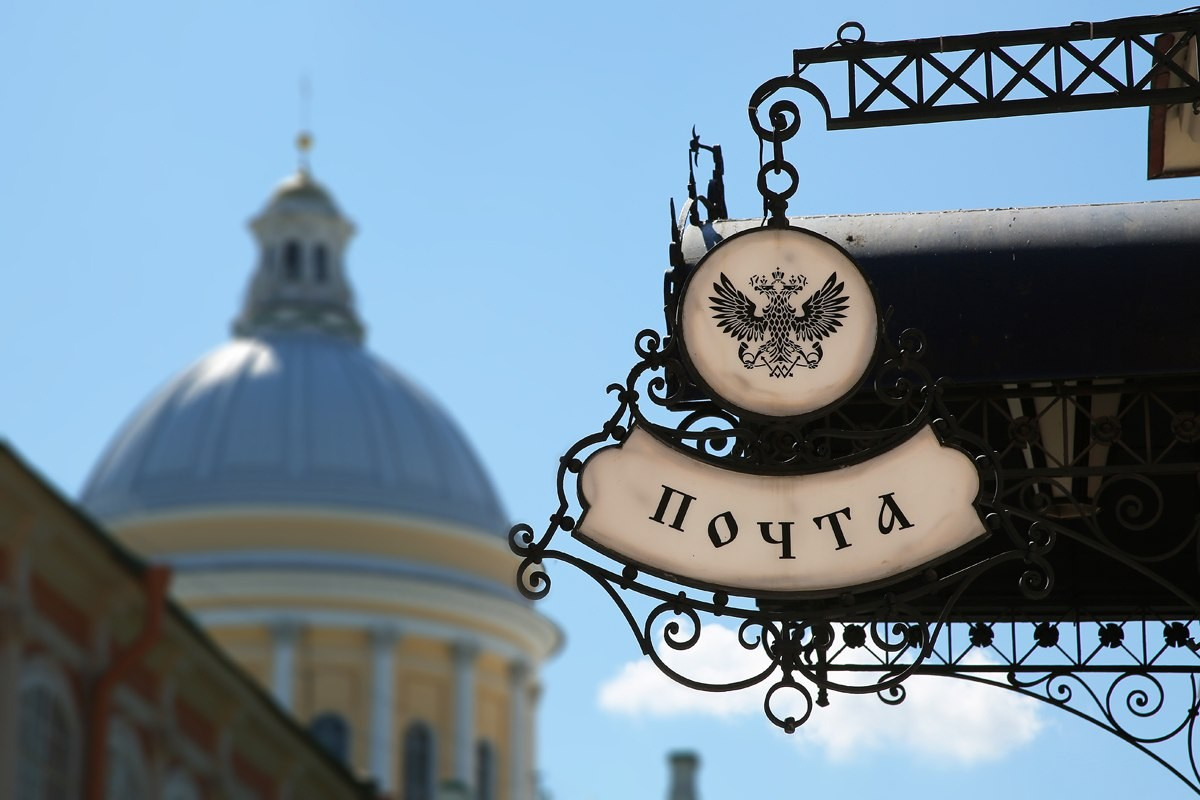 Немного Питера