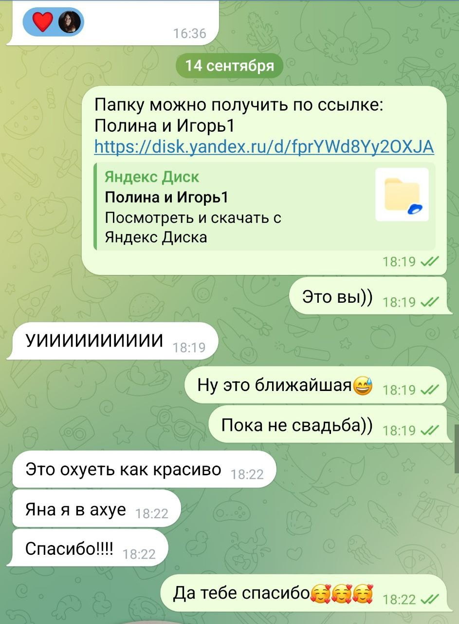 Отзывы. Иркутский фотограф Яна Серебренникова