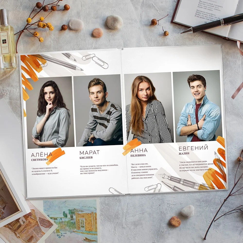 Школа. Фабрика выпускных альбомов