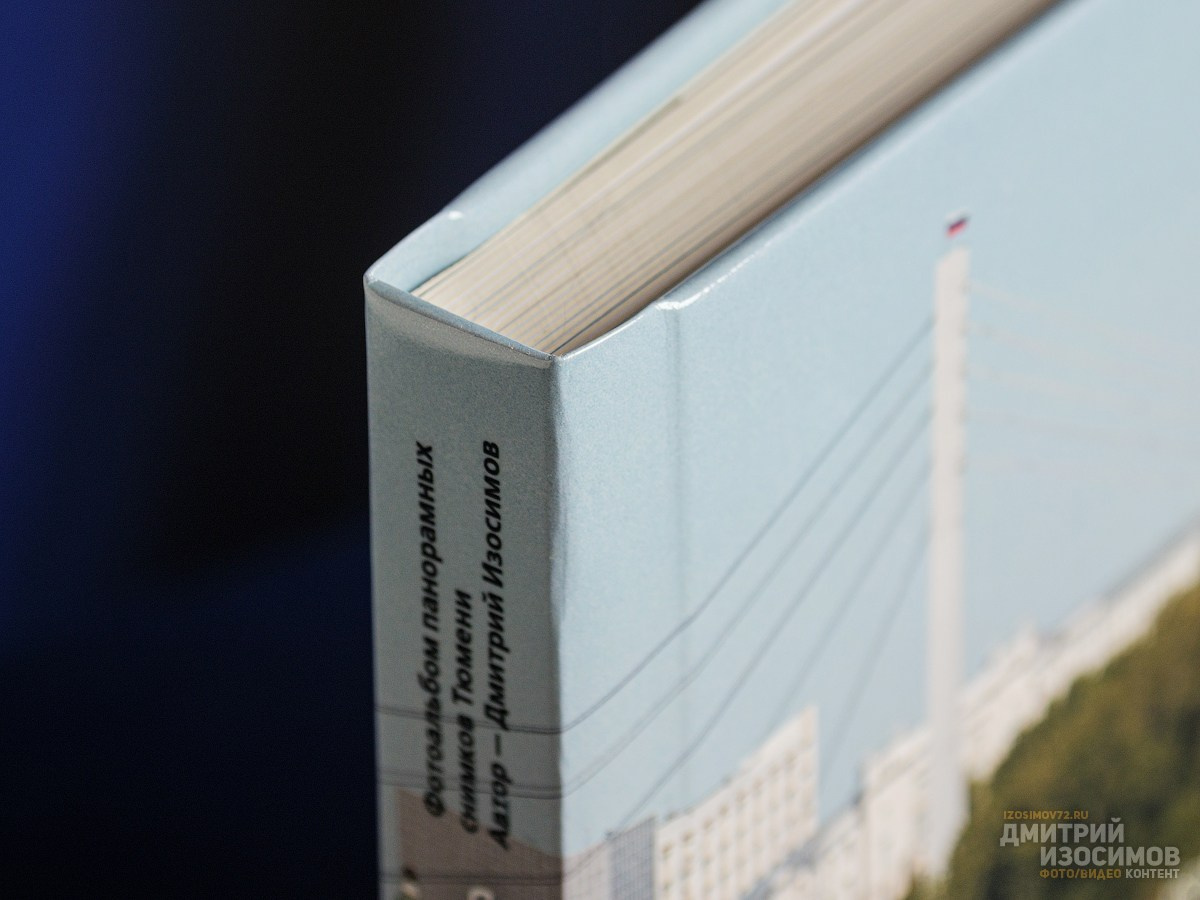 Альбом Panomania lite