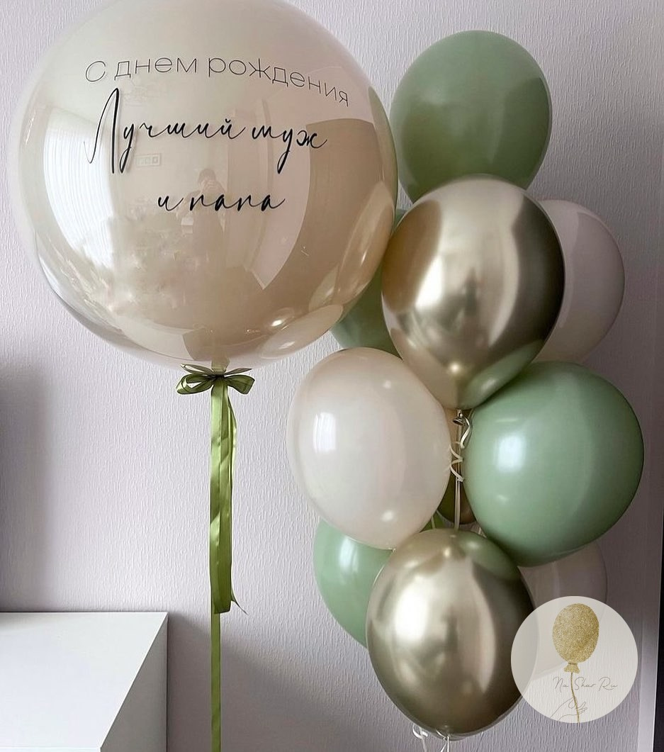 Шары для него. Воздушные шары с гелием в Донецке