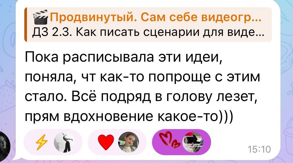 Обучение. Видеограф и рилс-продюсер в Самаре Ковалева Ксю