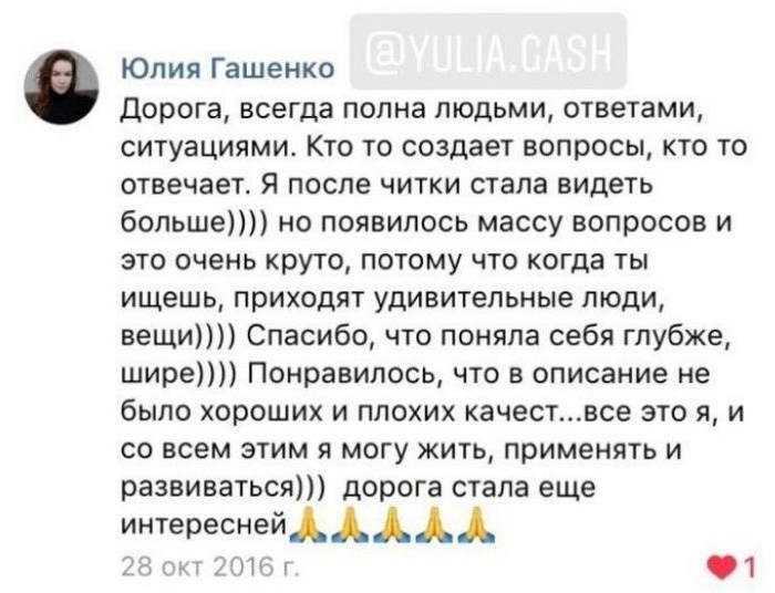 Отзывы старые. Анастасия Либерти