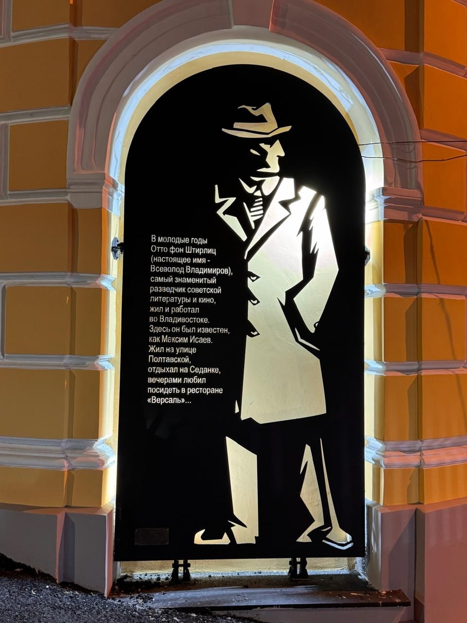 Владивосток 1 | 18-21.09.2025. Галерея Фантим