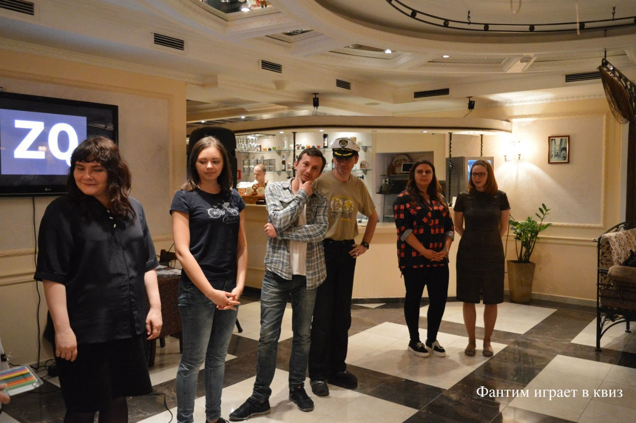Шестая игра в Квиз | 27.05.2016. Галерея Фантим