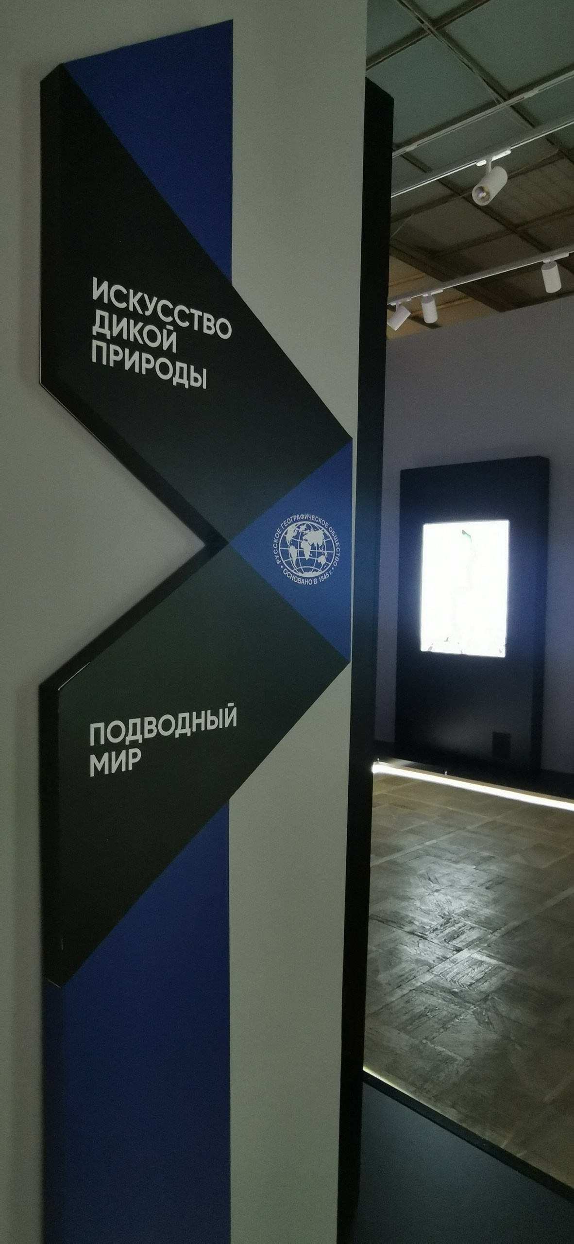 Новости. Выставка РГО. Фототуры и обучение пейзажной фотографии