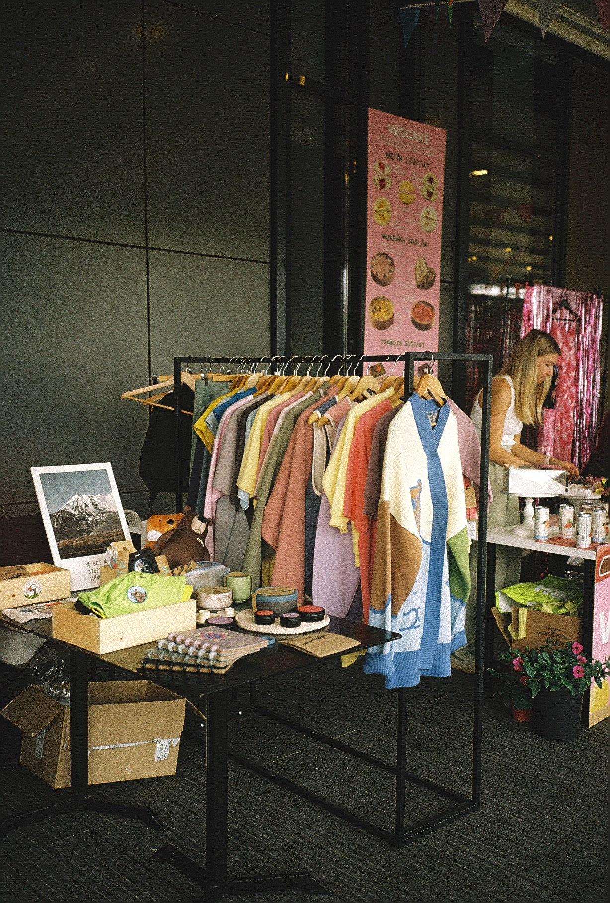 Плёночный фотограф — Москва