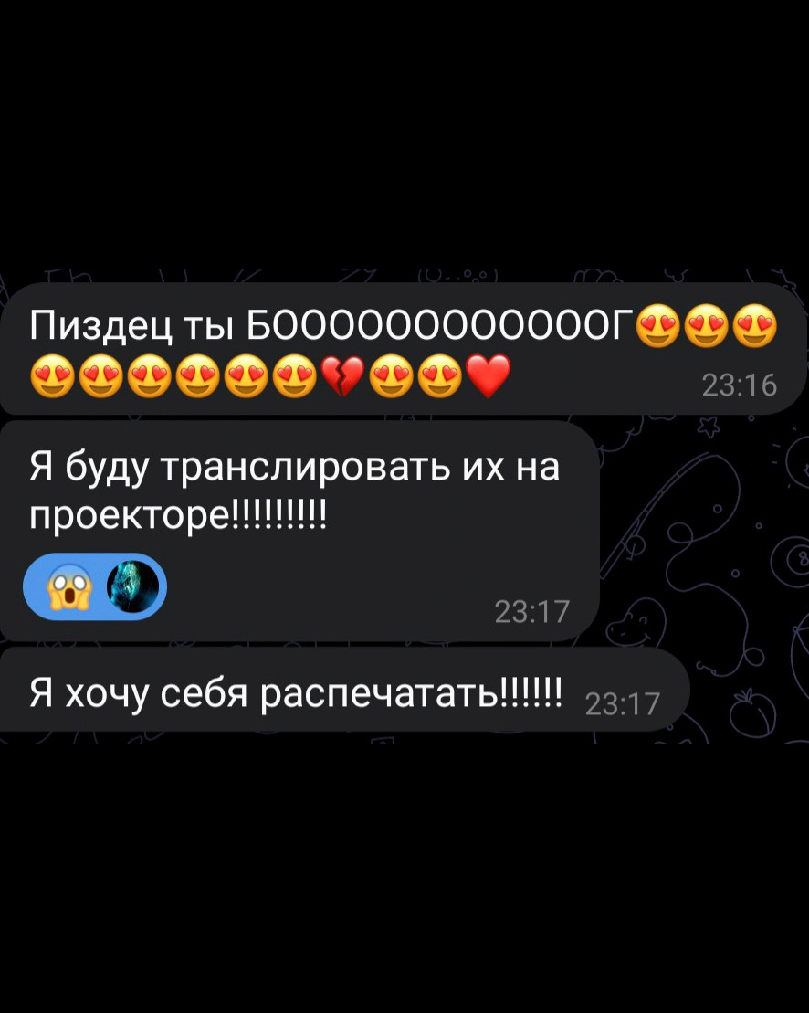 Фотоведьма Дарья Нечинская