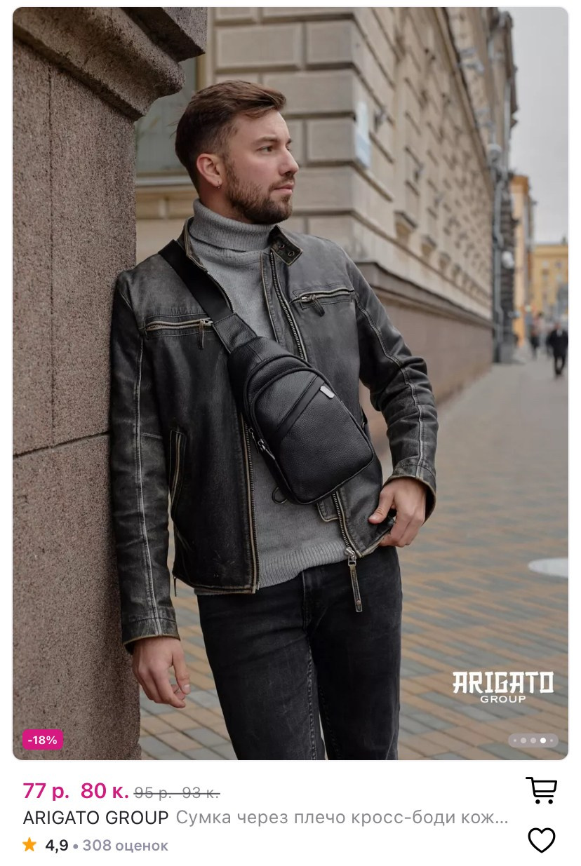 Маркетплейсы. Фотограф Марина Голубева, Минск. Съемка для брендов, реклама