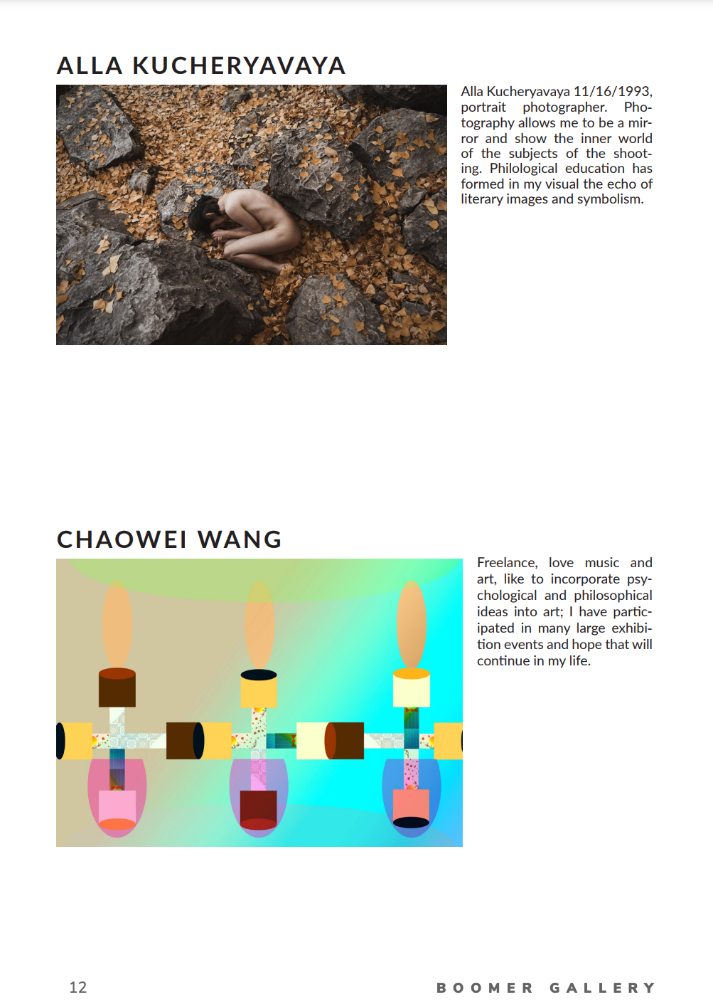 Публикации. Кучерявая || Фотограф || Самара·Питер·Москва