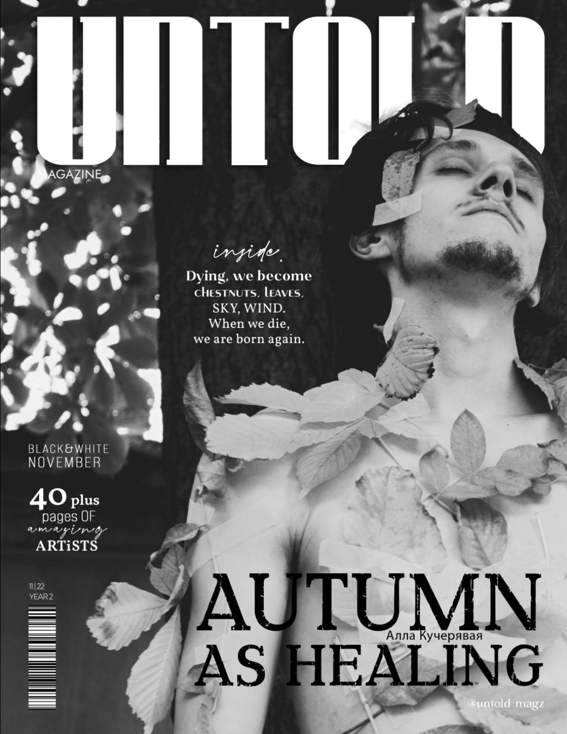 Публикации. Кучерявая || Фотограф || Самара·Питер·Москва