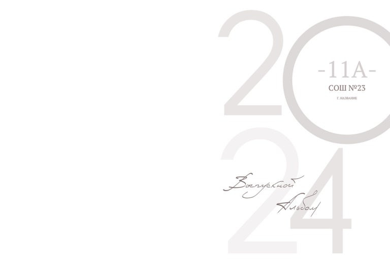 Варианты Обложек. Свадебный фотограф Денис Перминов в Воронеже