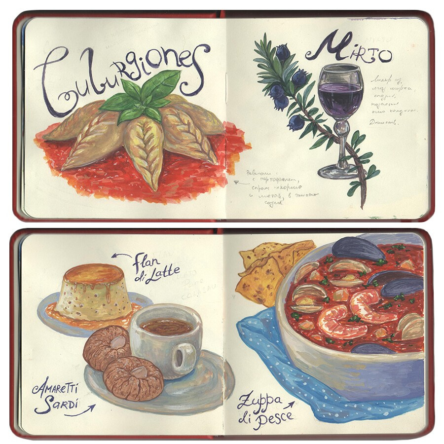 Сардские зарисовки. Мира (жы!) и Наваждения