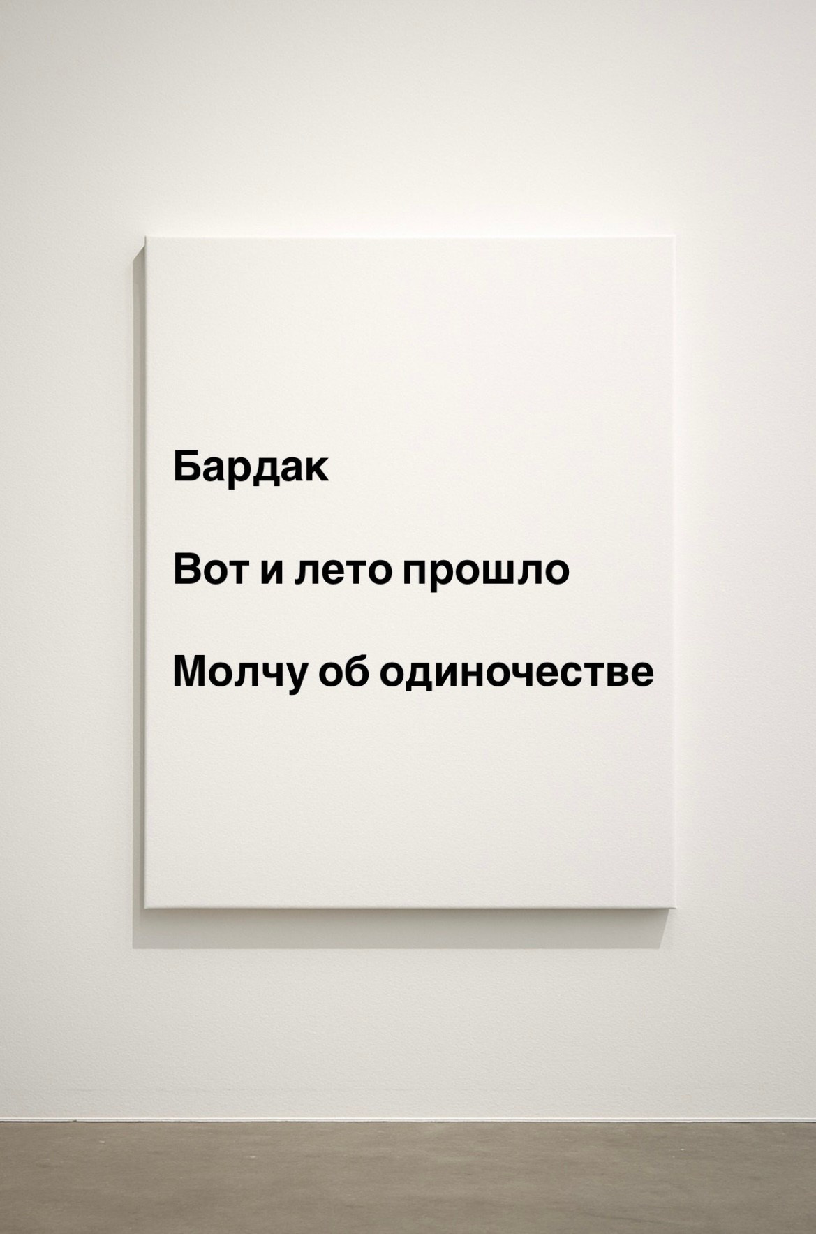 Мобильная галерея Светланы Толстой — персональная выставка