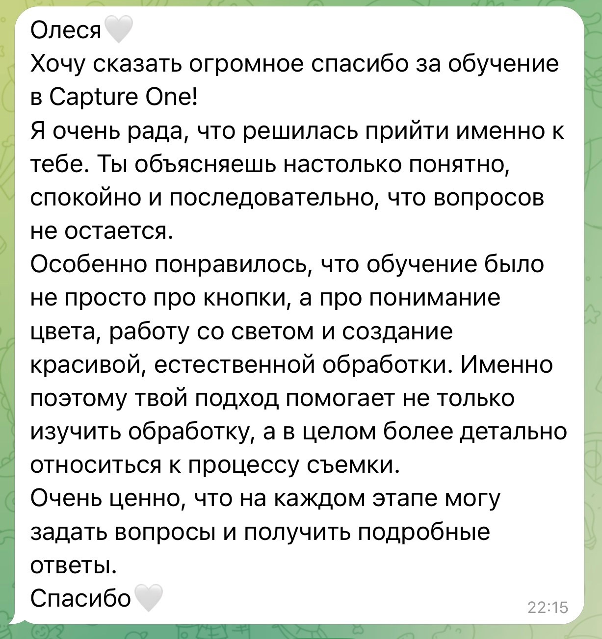 Обучение обработке и ретуши. Фотограф и преподаватель по фотографии в Воронеже Олеся Микерова