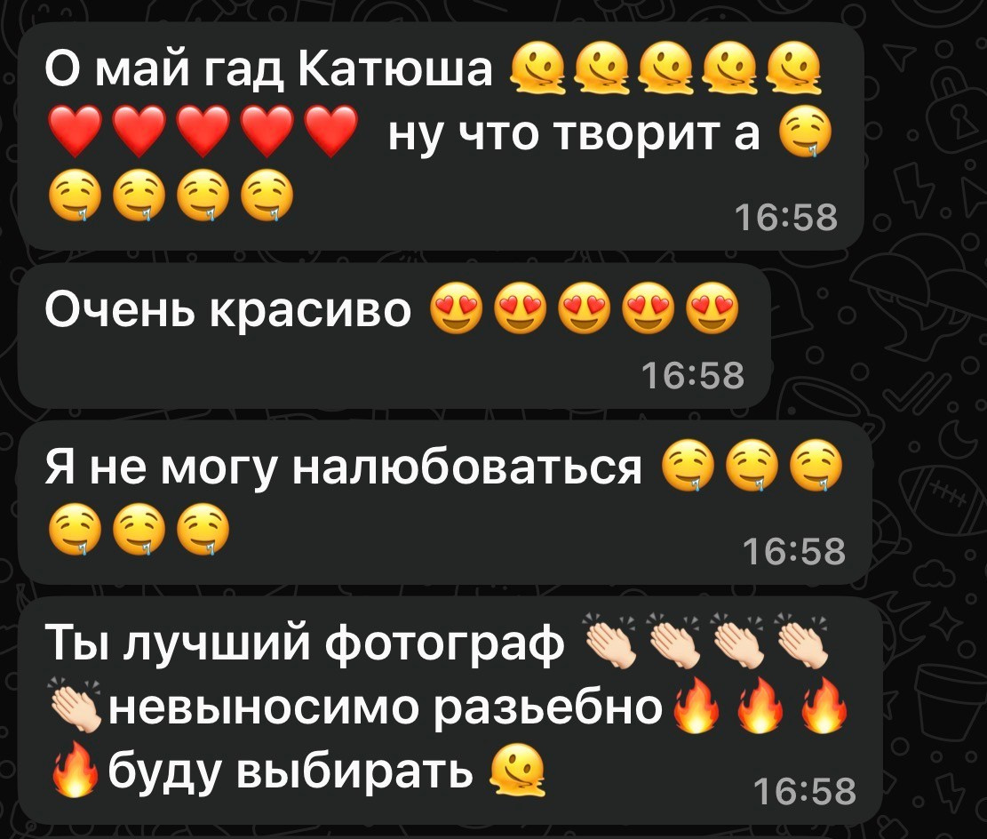 Отзывы. Женский фотограф Екатерина Смолина в Москве