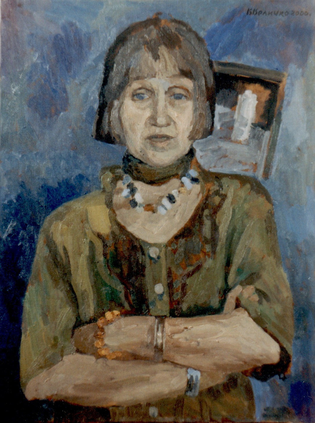 «Портрет Н. П. Климовой» 2000 год. Художник Величко Вадим Семёнович