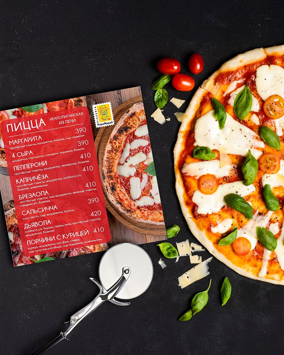 ПОЛИГРАФИЯ