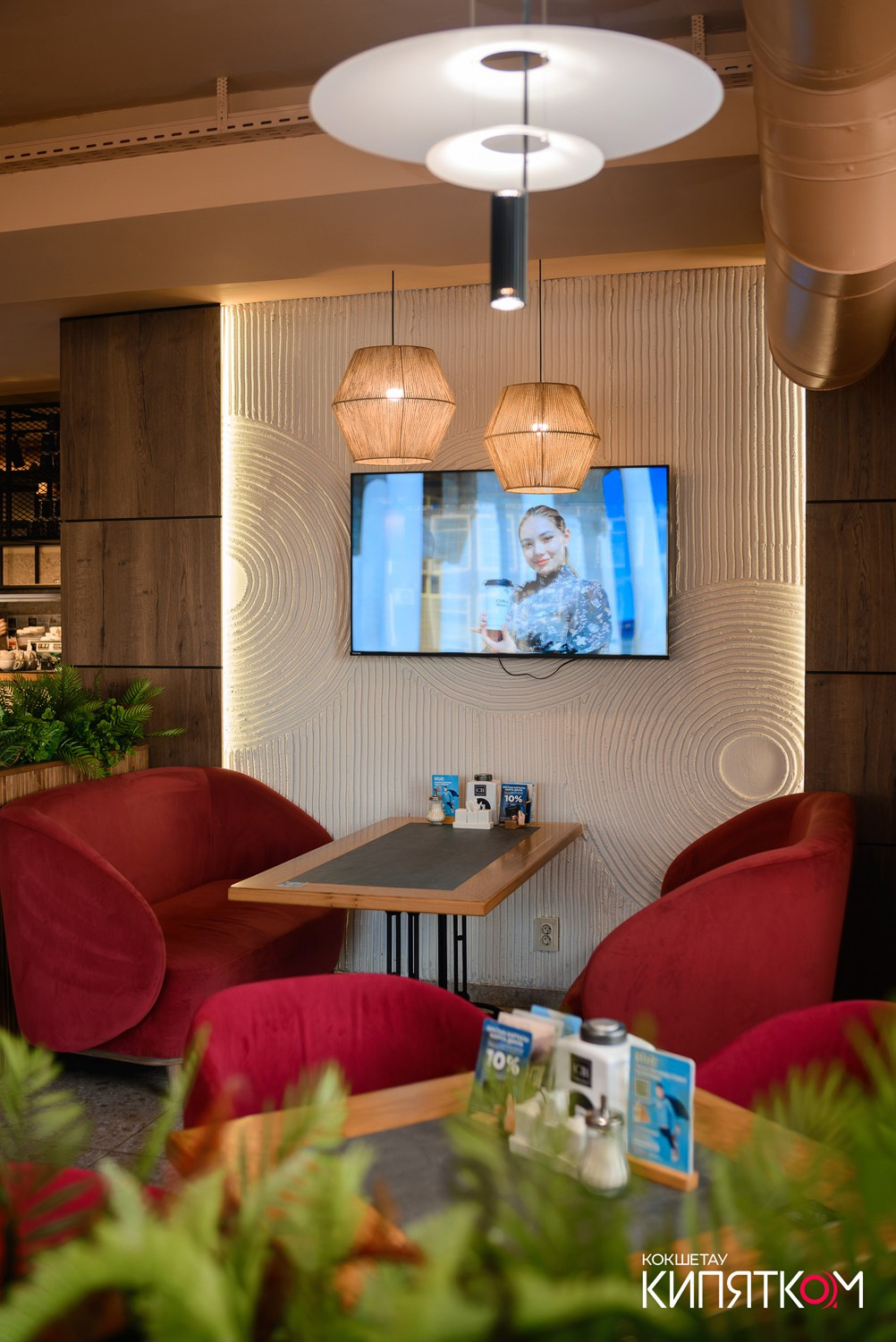 COFFEE BOOM. КИПЯТКОМ КОКШЕТАУ