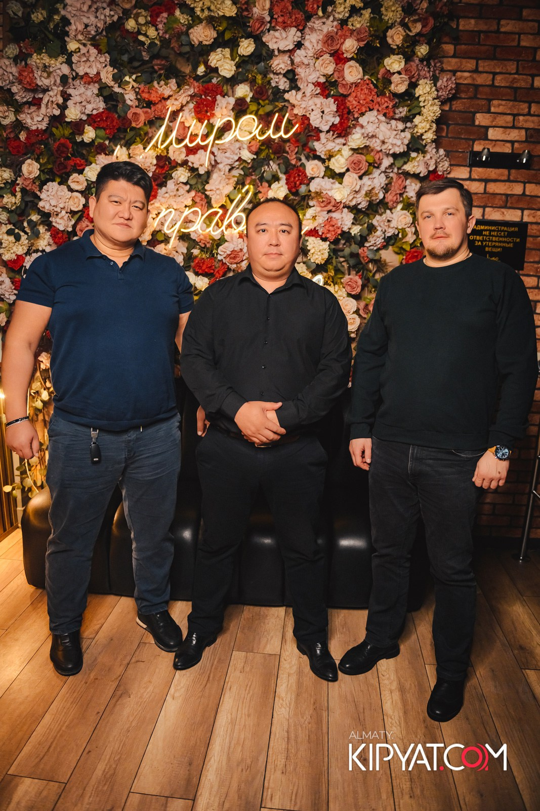 LUGO BAR. КИПЯТКОМ АЛМАТЫ!