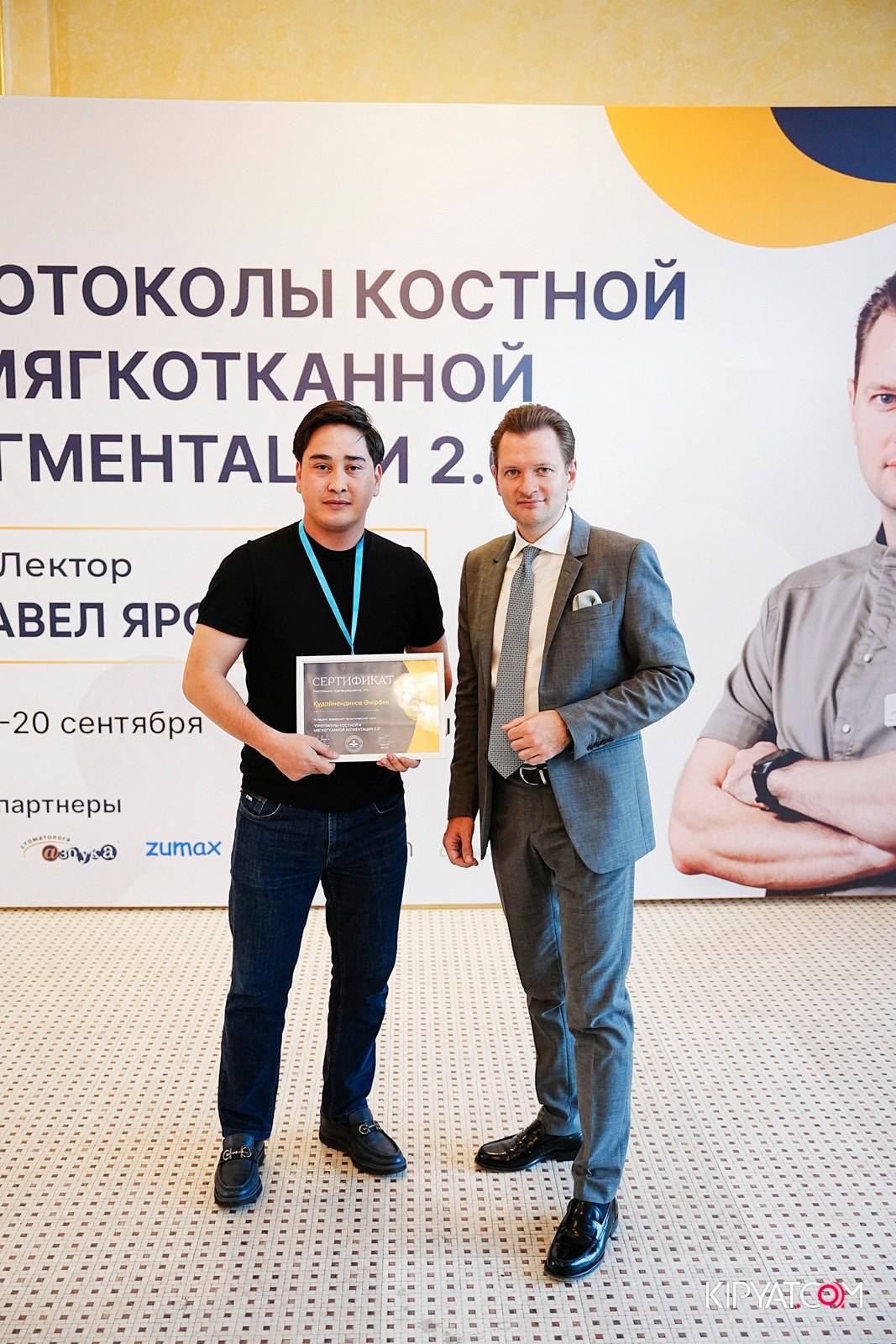 КУРС ДЛЯ СТОМАТОЛОГОВ-ПРОТОКОЛЫ КОСТНОЙ И МЯГКОТКАННОЙ АУГМЕНТАЦИИ. КИПЯТКОМ АЛМАТЫ!