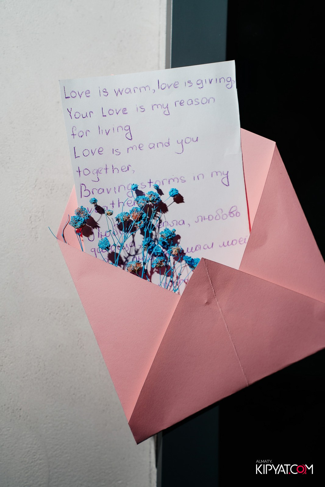 ДЕНЬ СВ.ВАЛЕНТИНА В РЕСТОРАНЕ AMICI. КИПЯТКОМ АЛМАТЫ!