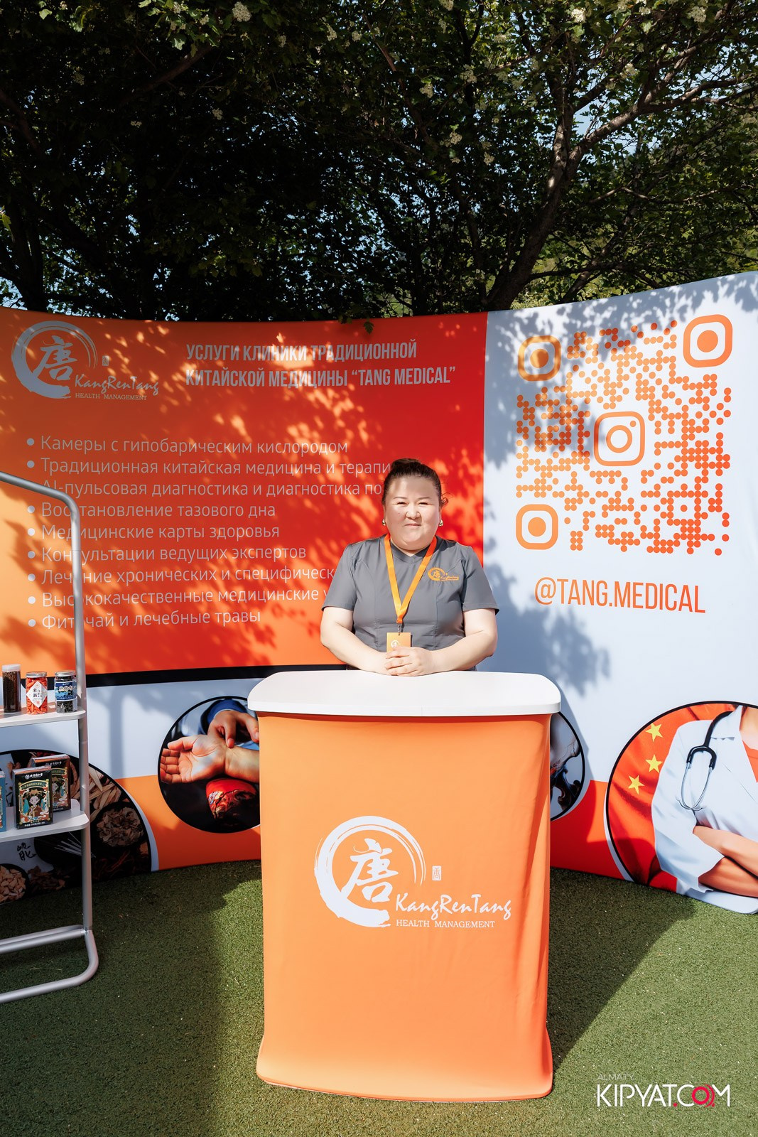 KANG REN TANG. КИПЯТКОМ АЛМАТЫ!