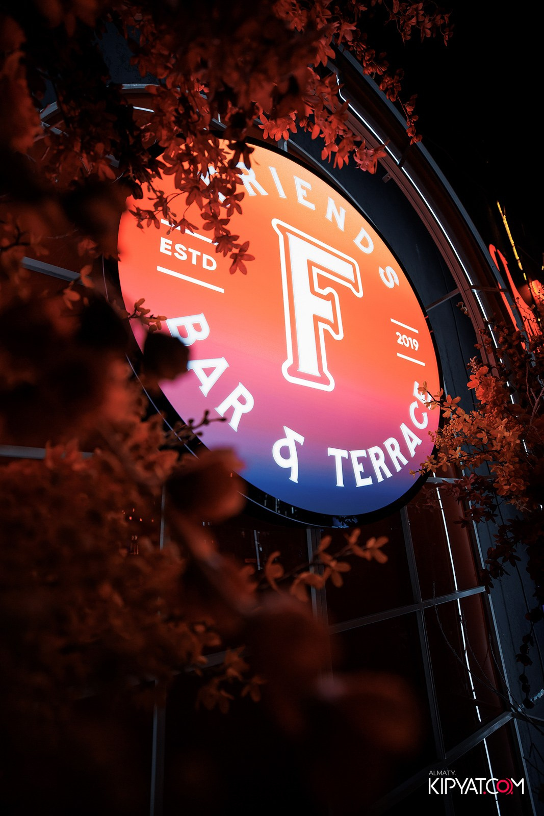 FRIENDS BAR & TERRACE. КИПЯТКОМ АЛМАТЫ!