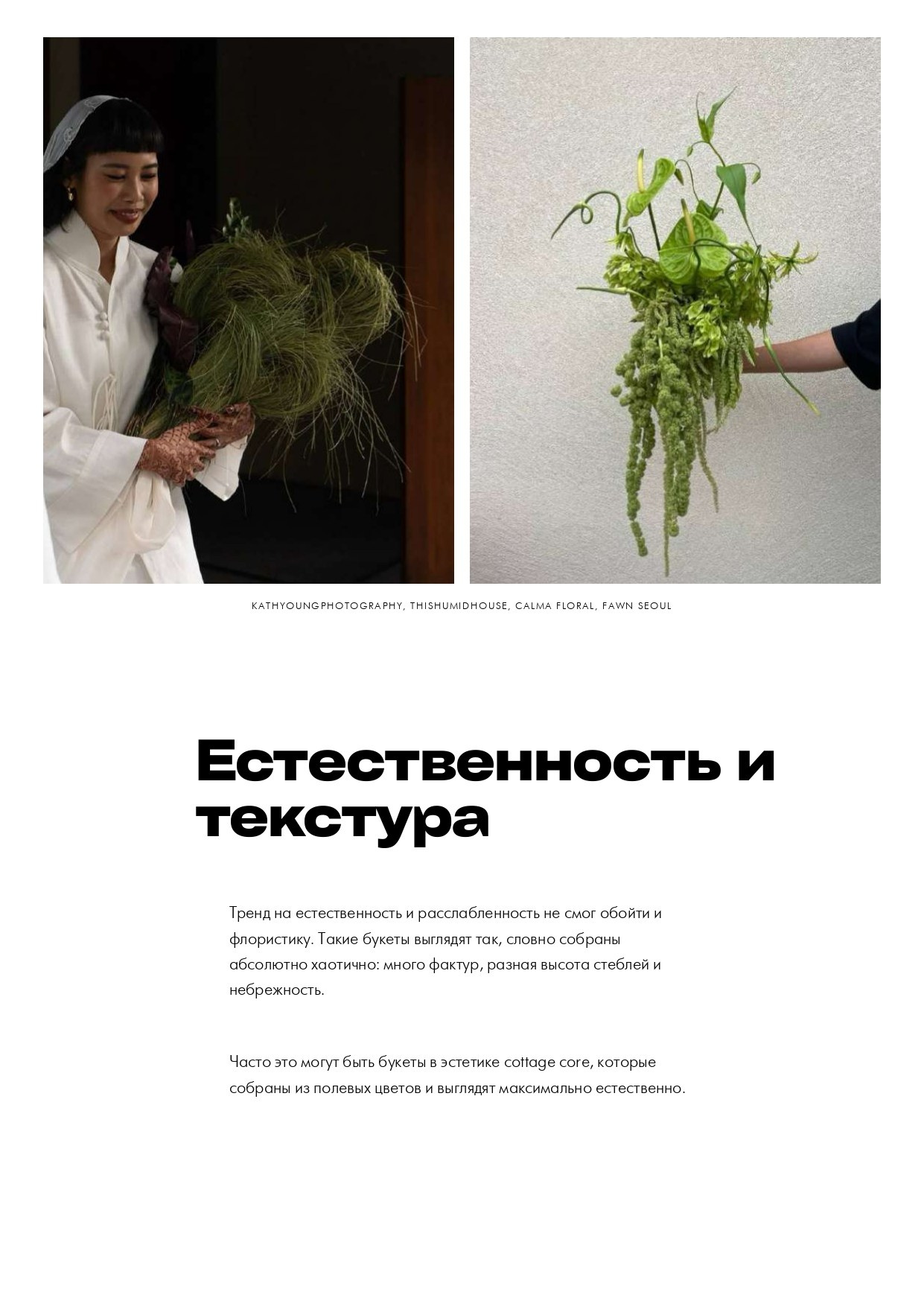 Невеста. Свадебный организатор в Ростове-на-Дону: организация свадьбы под ключ | свадебное агентство До Мурашек