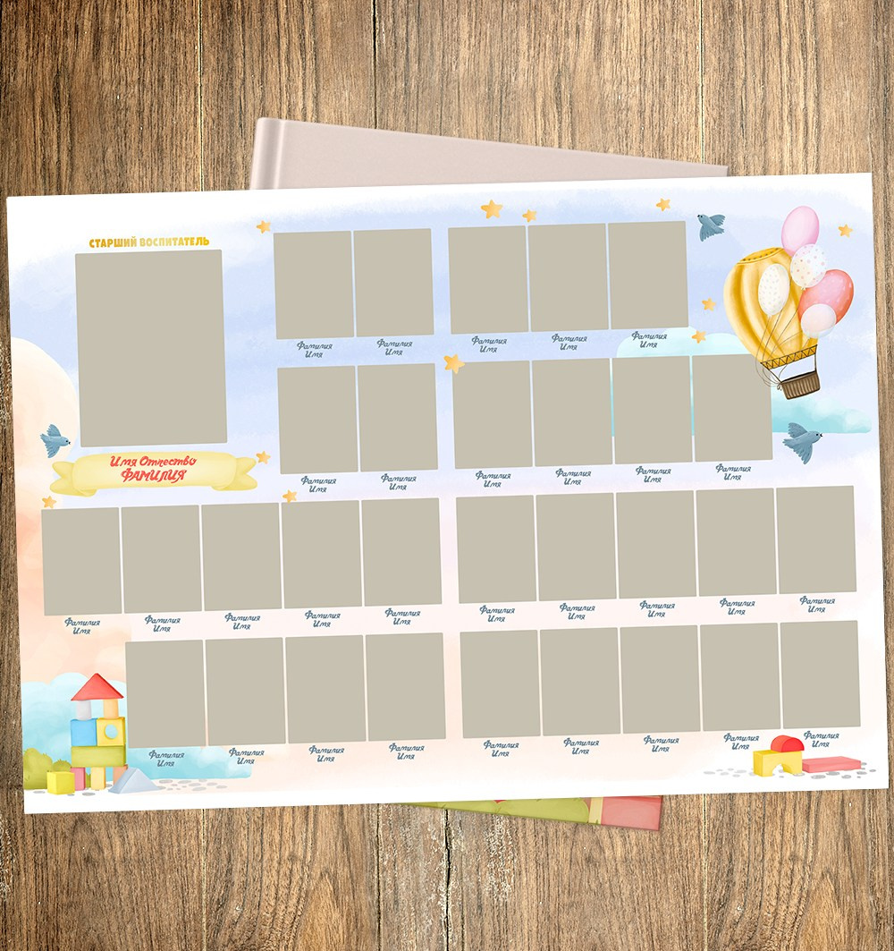 Над городом. Николаева Виктория ваш фотограф в детский сад и школу