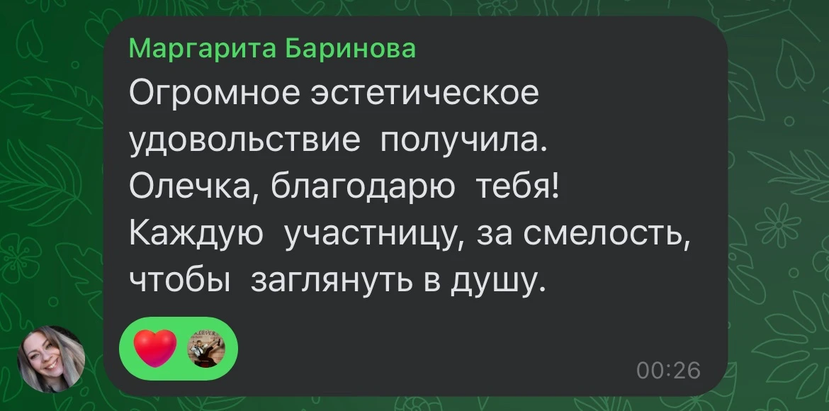 Фотовыставка «Премьера 5 историй. Мужская версия». Ольга Клевер — сюжетный фотограф Рязань-Москва