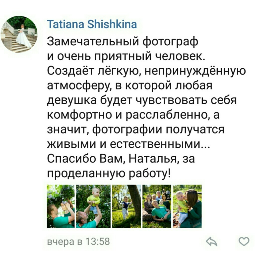 Отзывы. Fg Наталья Комарова