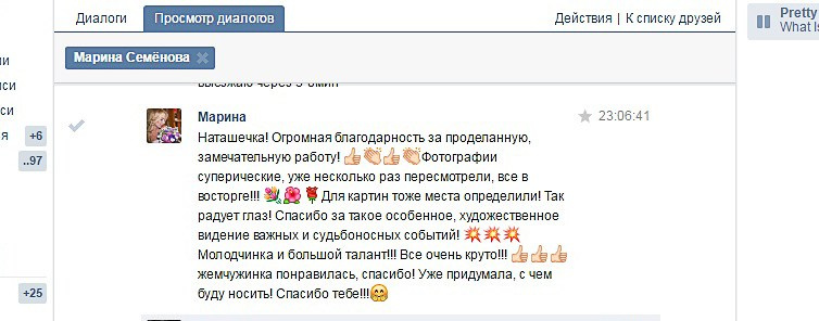 Отзывы. Fg Наталья Комарова