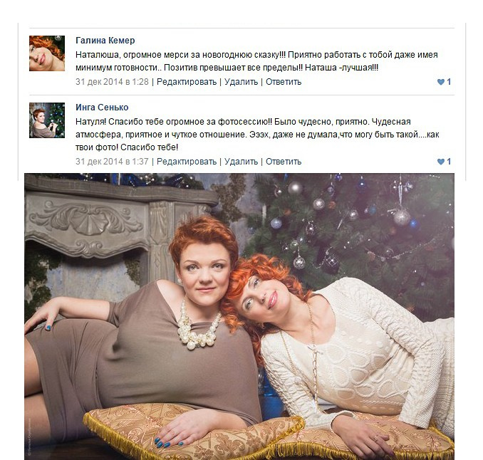 Отзывы. Fg Наталья Комарова