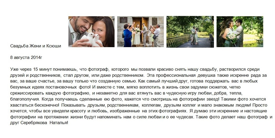 Отзывы. Fg Наталья Комарова