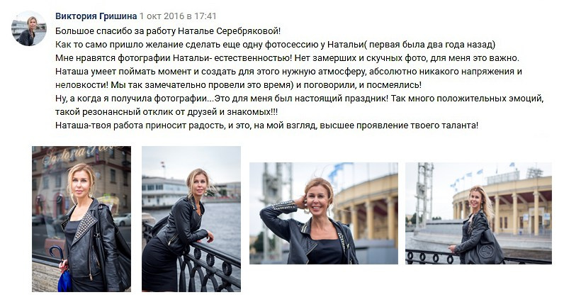 Отзывы. Fg Наталья Комарова