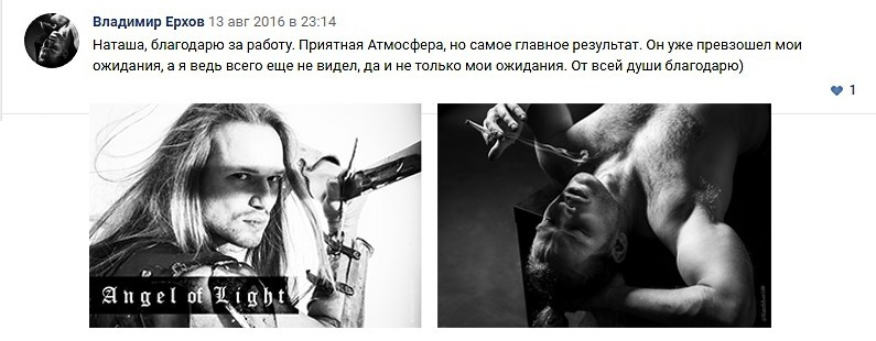 Отзывы. Fg Наталья Комарова