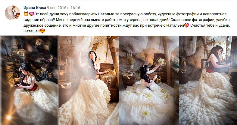 Отзывы. Fg Наталья Комарова