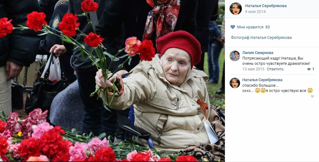 Отзывы. Fg Наталья Комарова